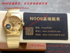 仿錶,OM+Factory  歐米茄第四代星座系列38MM男土腕表仿錶  仿錶,OM+Factory  歐米茄第四代星座系列38MM男土腕表仿錶
