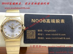 瑞士仿錶,OM+Factory歐米茄第四代星座系列38MM男土腕表仿錶  瑞士仿錶,OM+Factory歐米茄第四代星座系列38MM男土腕表仿錶