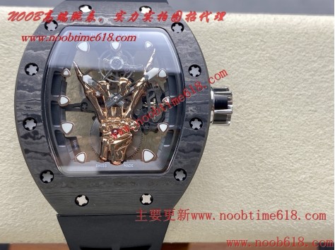 仿錶,YS工廠理查德米勒RM66金手指惡魔之手陀飛輪仿錶  仿錶,YS工廠理查德米勒RM66金手指惡魔之手陀飛輪仿錶