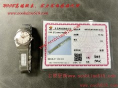 仿錶,鋼帶包金,最高版本原裝機芯歐米茄四代女星座OMEGA 型號123.15.27.60.55.004仿錶 仿錶,鋼帶包金,最高版本原裝機芯歐米茄四代女星座OMEGA 型號123.15.27.60.55.004仿錶