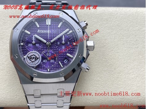 仿錶,APS工廠愛彼黑陶瓷26240計時4401一體機芯仿錶代理精仿手錶  仿錶,APS工廠愛彼黑陶瓷26240計時4401一體機芯仿錶代理精仿手錶