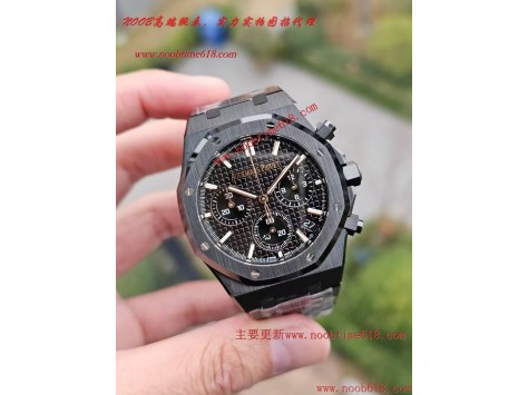 香港仿錶,APS工廠愛彼黑陶瓷26240計時4401一體機芯仿錶代理精仿手錶 香港仿錶,APS工廠愛彼黑陶瓷26240計時4401一體機芯仿錶代理精仿手錶