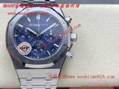 瑞士仿錶,APS工廠愛彼黑陶瓷26240計時4401一體機芯仿錶代理精仿手錶  瑞士仿錶,APS工廠愛彼黑陶瓷26240計時4401一體機芯仿錶代理精仿手錶