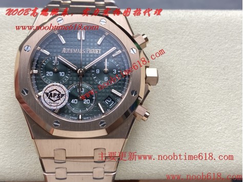 仿錶,APS工廠愛彼黑陶瓷26240計時4401一體機芯仿錶代理精仿手錶  仿錶,APS工廠愛彼黑陶瓷26240計時4401一體機芯仿錶代理精仿手錶