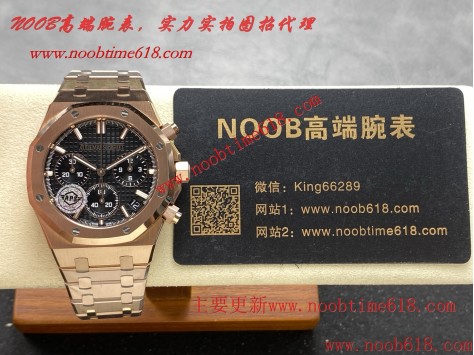 仿錶,APS工廠愛彼黑陶瓷26240計時4401一體機芯仿錶代理精仿手錶  仿錶,APS工廠愛彼黑陶瓷26240計時4401一體機芯仿錶代理精仿手錶