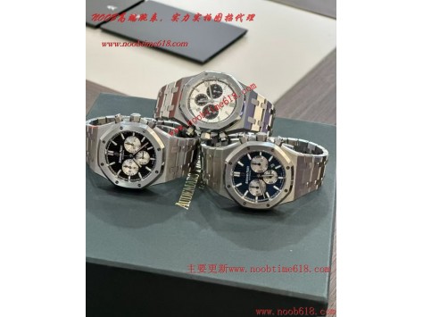 韩国仿錶,APS工廠愛彼黑陶瓷26240計時4401一體機芯仿錶代理精仿手錶 韩国仿錶,APS工廠愛彼黑陶瓷26240計時4401一體機芯仿錶代理精仿手錶