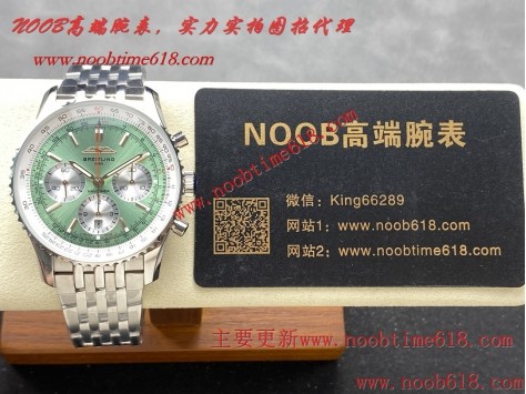 馬來西亞精仿手錶,BLS工廠百年靈全新航空計時B01腕表仿錶  馬來西亞精仿手錶,BLS工廠百年靈全新航空計時B01腕表仿錶