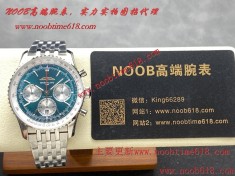 俄羅斯仿錶,精仿手錶,BLS工廠百年靈全新航空計時B01腕表仿錶 俄羅斯仿錶,精仿手錶,BLS工廠百年靈全新航空計時B01腕表仿錶