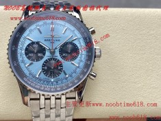 馬來西亞仿錶,精仿手錶,BLS工廠百年靈全新航空計時B01腕表仿錶 馬來西亞仿錶,精仿手錶,BLS工廠百年靈全新航空計時B01腕表仿錶