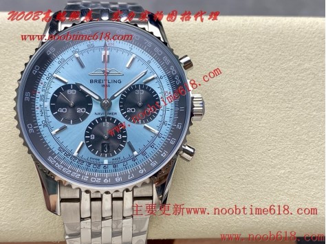 馬來西亞仿錶,精仿手錶,BLS工廠百年靈全新航空計時B01腕表仿錶  馬來西亞仿錶,精仿手錶,BLS工廠百年靈全新航空計時B01腕表仿錶