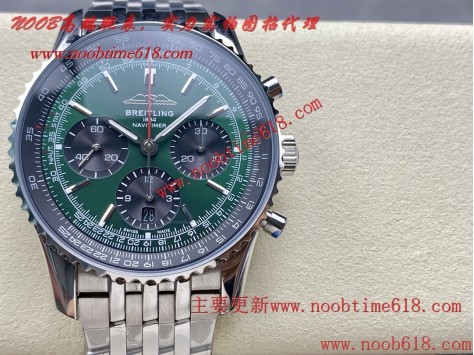 瑞士精仿手錶,BLS工廠百年靈全新航空計時B01腕表仿錶  瑞士精仿手錶,BLS工廠百年靈全新航空計時B01腕表仿錶