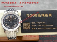 精仿手錶,BLS工廠百年靈全新航空計時B01腕表仿錶  精仿手錶,BLS工廠百年靈全新航空計時B01腕表仿錶