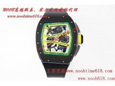 香港臺灣仿錶,ZF工厂理查德米勒RM061 TZP-N黑白陶瓷仿錶 香港臺灣仿錶,ZF工厂理查德米勒RM061 TZP-N黑白陶瓷仿錶