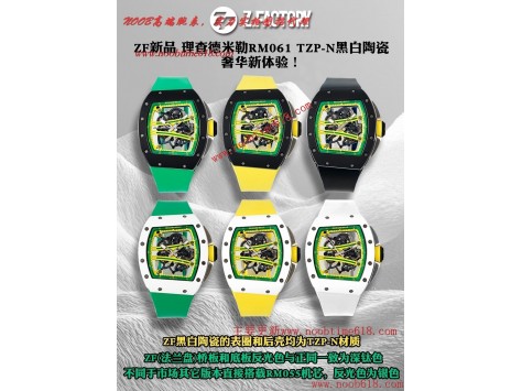 香港臺灣仿錶,ZF工厂理查德米勒RM061 TZP-N黑白陶瓷仿錶 香港臺灣仿錶,ZF工厂理查德米勒RM061 TZP-N黑白陶瓷仿錶