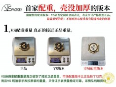 VS factory Rolex DAYTONA 4131 Cocp WATCH,加重量的vs工廠勞力士迪通拿4131機芯40mm仿錶  VS factory Rolex DAYTONA 4131 Cocp WATCH,加重量的vs工廠勞力士迪通拿4131機芯40mm仿錶