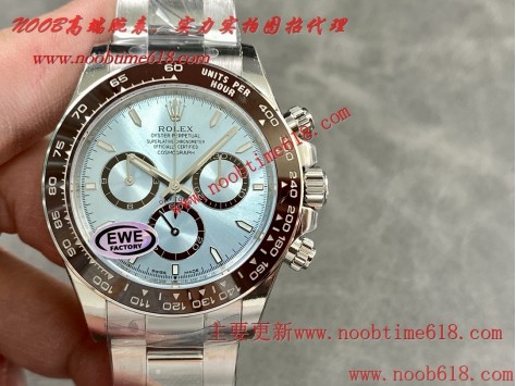 香港臺灣仿錶,EWE工廠新款迪勞力士迪通拿平民版4131一體機芯仿錶  香港臺灣仿錶,EWE工廠新款迪勞力士迪通拿平民版4131一體機芯仿錶