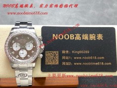 香港臺灣仿錶,EWE工廠新款迪勞力士迪通拿平民版4131一體機芯仿錶  香港臺灣仿錶,EWE工廠新款迪勞力士迪通拿平民版4131一體機芯仿錶