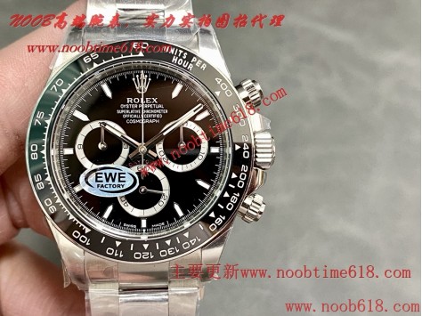 臺灣仿錶,EWE工廠新款迪勞力士迪通拿平民版4131一體機芯仿錶  臺灣仿錶,EWE工廠新款迪勞力士迪通拿平民版4131一體機芯仿錶