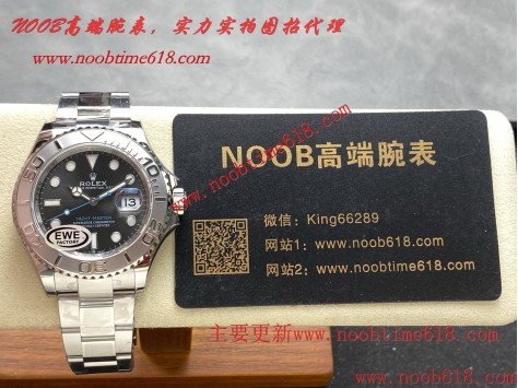 香港臺灣仿錶,EWE工廠新款迪勞力士迪通拿平民版4131一體機芯仿錶  香港臺灣仿錶,EWE工廠新款迪勞力士迪通拿平民版4131一體機芯仿錶