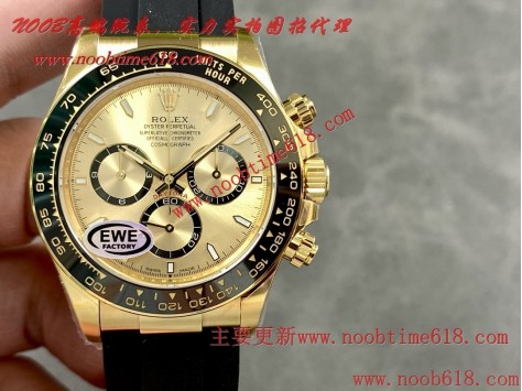 仿錶,EWE工廠新款迪勞力士迪通拿平民版4131一體機芯仿錶  仿錶,EWE工廠新款迪勞力士迪通拿平民版4131一體機芯仿錶