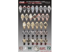 臺灣仿錶,EWE工廠新款迪勞力士迪通拿平民版4131一體機芯仿錶  臺灣仿錶,EWE工廠新款迪勞力士迪通拿平民版4131一體機芯仿錶