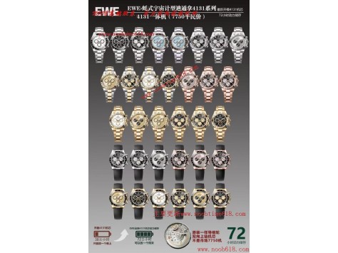 臺灣仿錶,EWE工廠新款迪勞力士迪通拿平民版4131一體機芯仿錶  臺灣仿錶,EWE工廠新款迪勞力士迪通拿平民版4131一體機芯仿錶