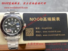 仿錶,EWE工廠勞力士Rolex 鈦遊艇名仕型42mm全鈦系列仿錶  仿錶,EWE工廠勞力士Rolex 鈦遊艇名仕型42mm全鈦系列仿錶