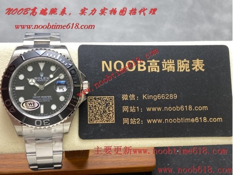 仿錶,EWE工廠勞力士Rolex 鈦遊艇名仕型42mm全鈦系列仿錶  仿錶,EWE工廠勞力士Rolex 鈦遊艇名仕型42mm全鈦系列仿錶