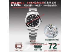 瑞士仿錶,香港臺灣仿錶,EWE工廠勞力士ROLEX探險家系列探一214270 尺寸40mm搭載3230一體機機芯仿錶  瑞士仿錶,香港臺灣仿錶,EWE工廠勞力士ROLEX探險家系列探一214270 尺寸40mm搭載3230一體機機芯仿錶