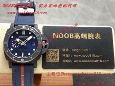 仿錶,VS facroty 2025新款沛納海PAM1466型号44mm仿錶 仿錶,VS facroty 2025新款沛納海PAM1466型号44mm仿錶