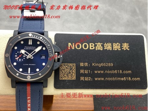 仿錶,VS facroty 2025新款沛納海PAM1466型号44mm仿錶  仿錶,VS facroty 2025新款沛納海PAM1466型号44mm仿錶