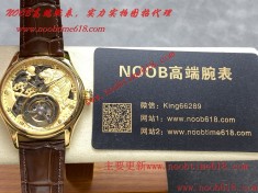 生肖手表,十二生肖無品牌Logo 12生肖私人定制陀飛輪 42mm 表扣跟後蓋可以打字雕刻名字 玩就是個性仿錶  生肖手表,十二生肖無品牌Logo 12生肖私人定制陀飛輪 42mm 表扣跟後蓋可以打字雕刻名字 玩就是個性仿錶