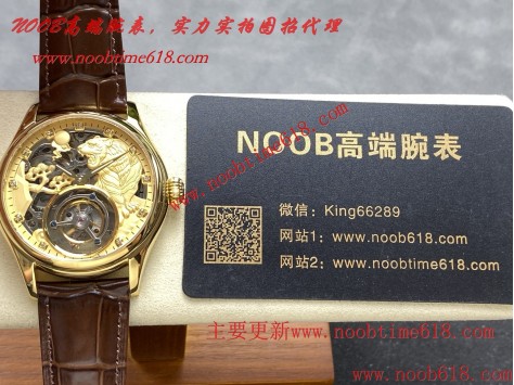 生肖手表,十二生肖無品牌Logo 12生肖私人定制陀飛輪 42mm 表扣跟後蓋可以打字雕刻名字 玩就是個性仿錶  生肖手表,十二生肖無品牌Logo 12生肖私人定制陀飛輪 42mm 表扣跟後蓋可以打字雕刻名字 玩就是個性仿錶