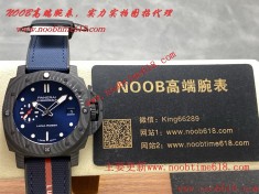 仿錶,VS工廠沛納海全新PAM1563型號42mm尺寸P.900機芯仿錶 仿錶,VS工廠沛納海全新PAM1563型號42mm尺寸P.900機芯仿錶