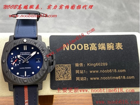 仿錶,VS工廠沛納海全新PAM1563型號42mm尺寸P.900機芯仿錶  仿錶,VS工廠沛納海全新PAM1563型號42mm尺寸P.900機芯仿錶