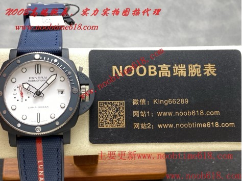 仿錶,VS工廠沛納海全新PAM1563型號42mm尺寸P.900機芯仿錶  仿錶,VS工廠沛納海全新PAM1563型號42mm尺寸P.900機芯仿錶