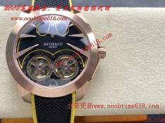 仿錶,2025款Jacob & Co.傑克寶捷克豹Gotham City哥譚市Batman蝙蝠俠主題腕表仿錶 仿錶,2025款Jacob & Co.傑克寶捷克豹Gotham City哥譚市Batman蝙蝠俠主題腕表仿錶