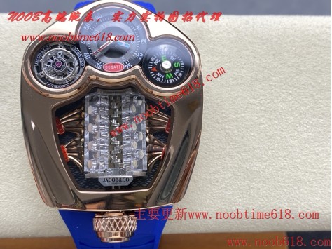2025新品布加迪聯合JACOB&CO捷克豹仿錶 2025新品布加迪聯合JACOB&CO捷克豹仿錶