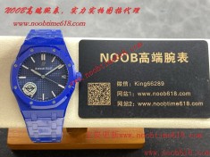 仿錶,APS工廠愛彼15500全陶瓷款式仿錶  仿錶,APS工廠愛彼15500全陶瓷款式仿錶