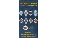 FINE IMITATION WATCH patek philippe 5712,5724,GR factory百达翡丽5712GR一体机Cal.240仿錶 FINE IMITATION WATCH patek philippe 5712,5724,GR factory百达翡丽5712GR一体机Cal.240仿錶